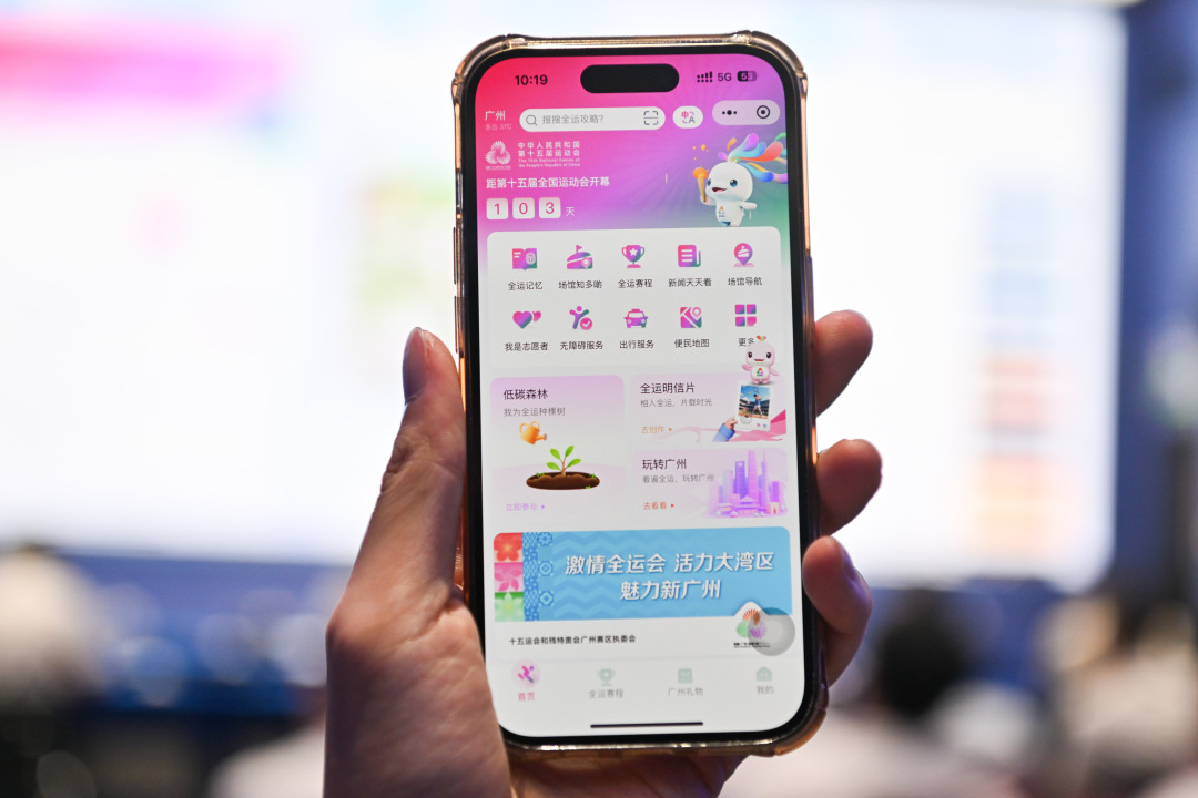 微信图片_20250730183156