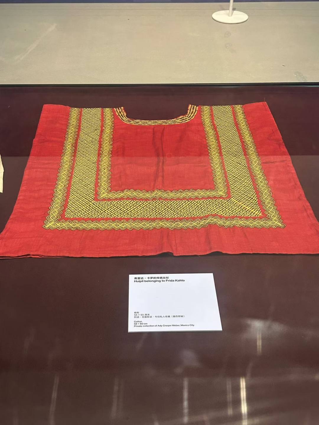 弗里达的传统女衫