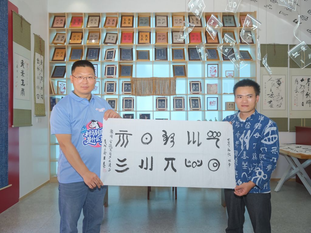 1微信图片_20250731215313