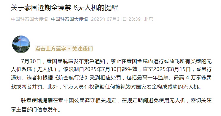 微信图片_20250801080642