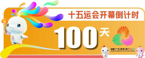 gzrb_20250801020246705