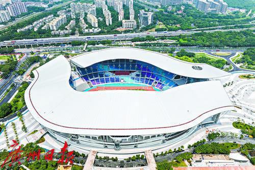 奥体中心 全运会 广州日报新花城记者:苏俊杰