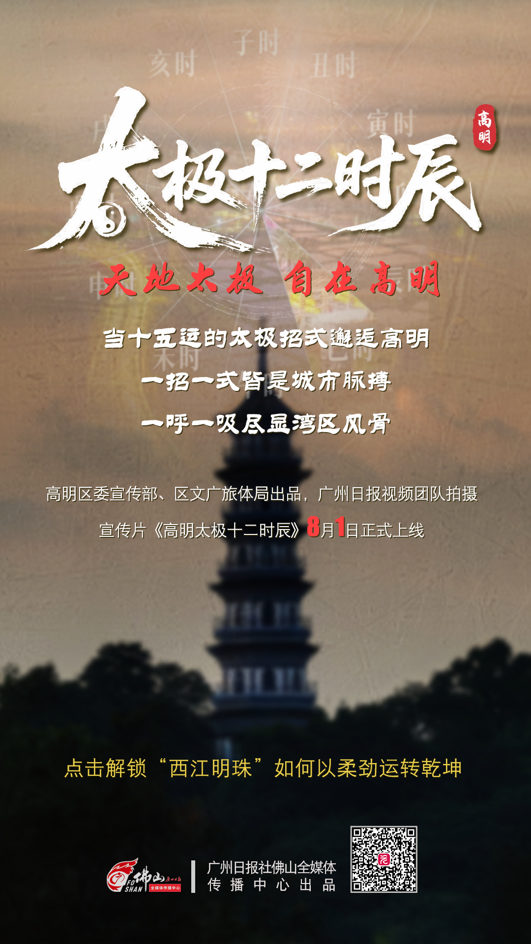 微信图片_2025-08-01_161728_696