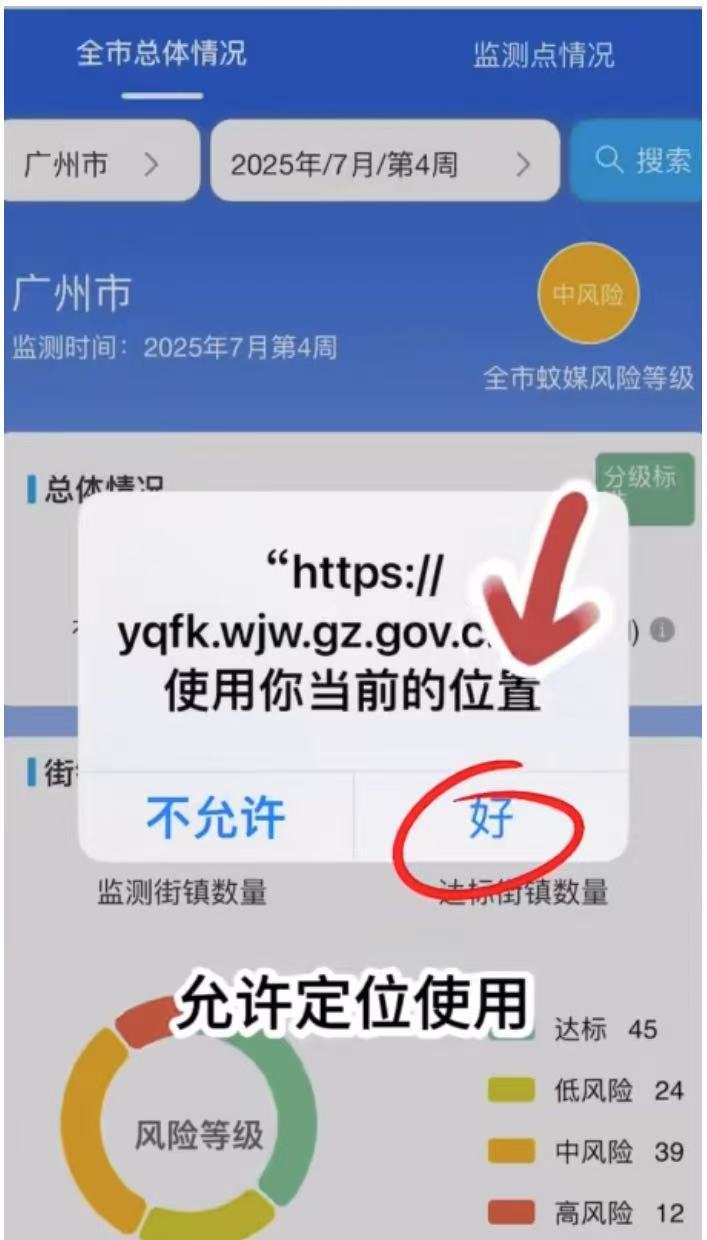 微信图片_2025-08-03_151357_999
