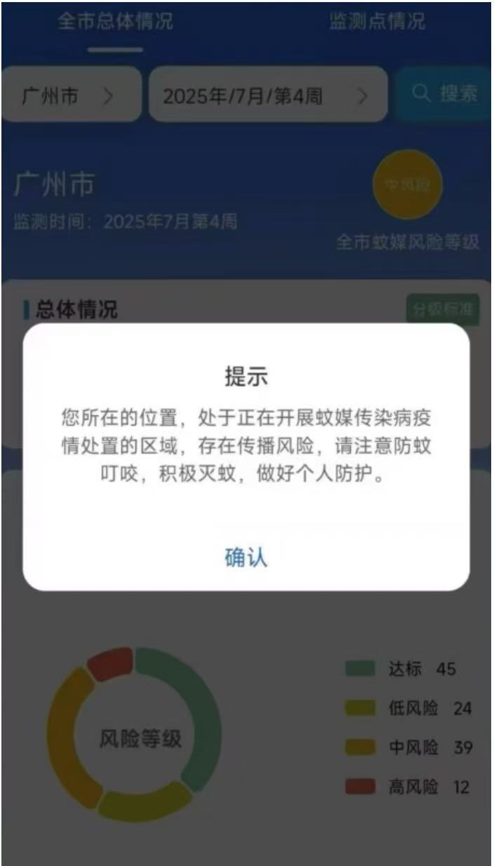 微信图片_2025-08-03_151401_500