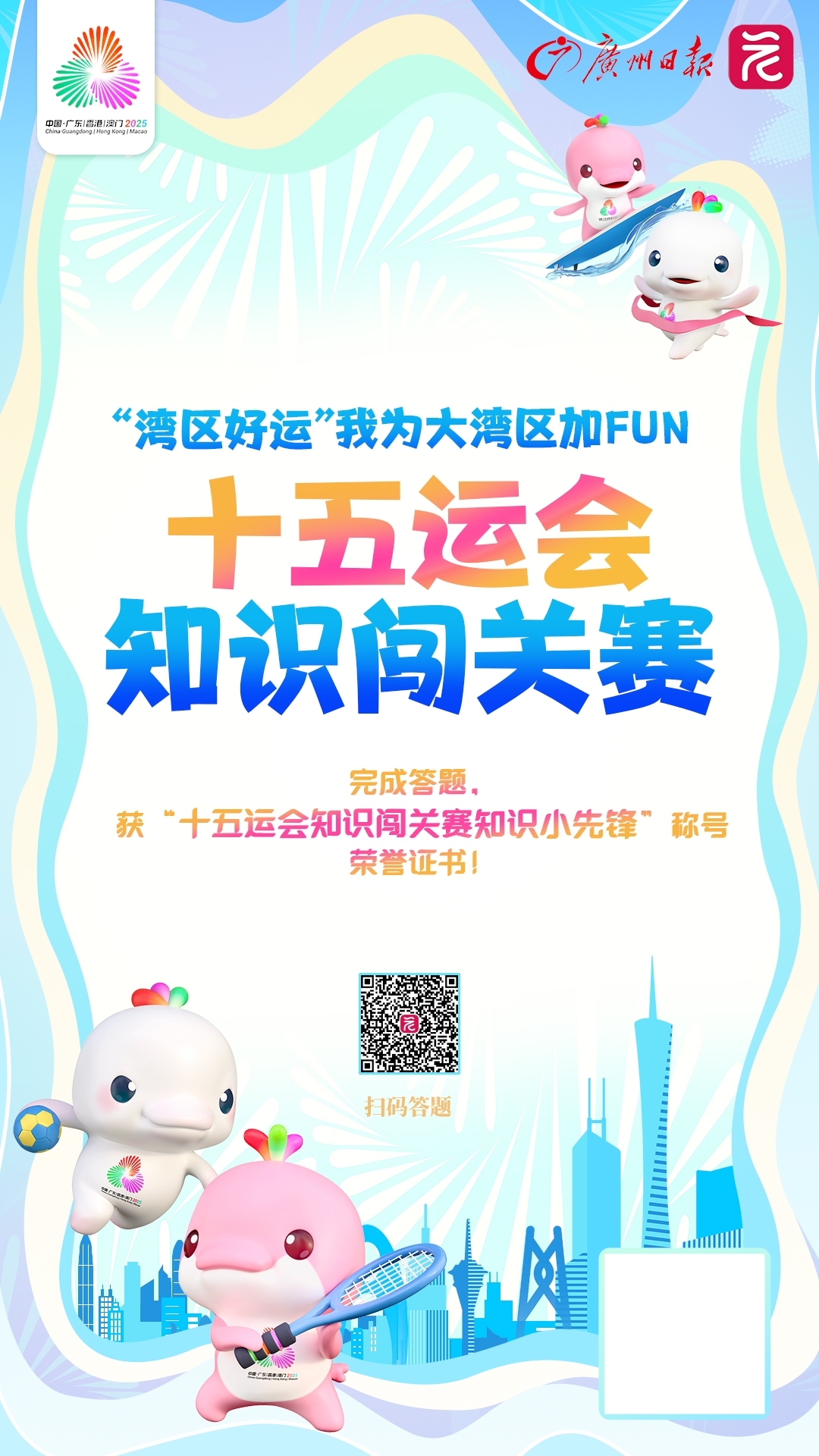 微信图片_20250804122817_副本