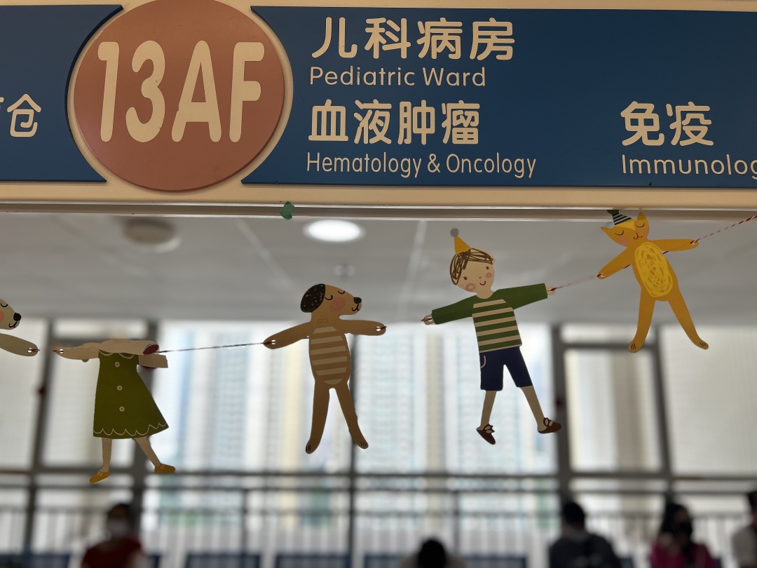 微信图片_2025-08-04_152430_642