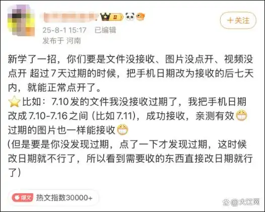 微信图片_20250804174011