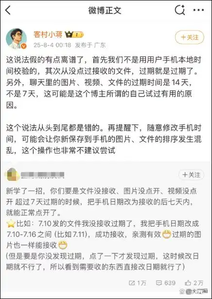 微信图片_20250804174119