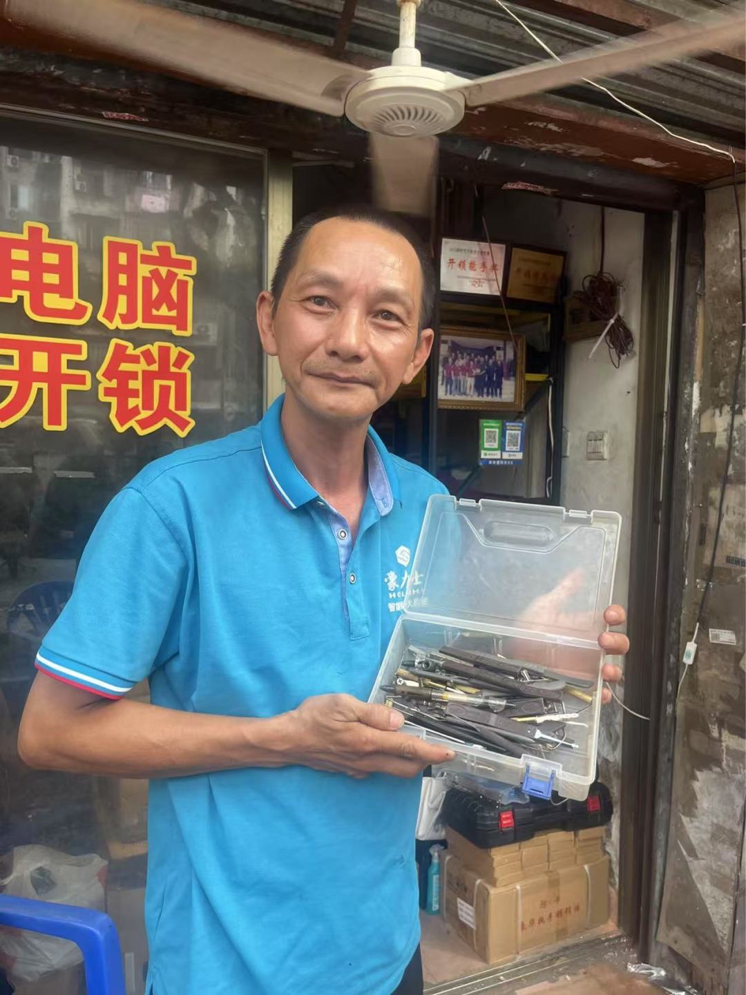 _2025_7_caily202572712009656954