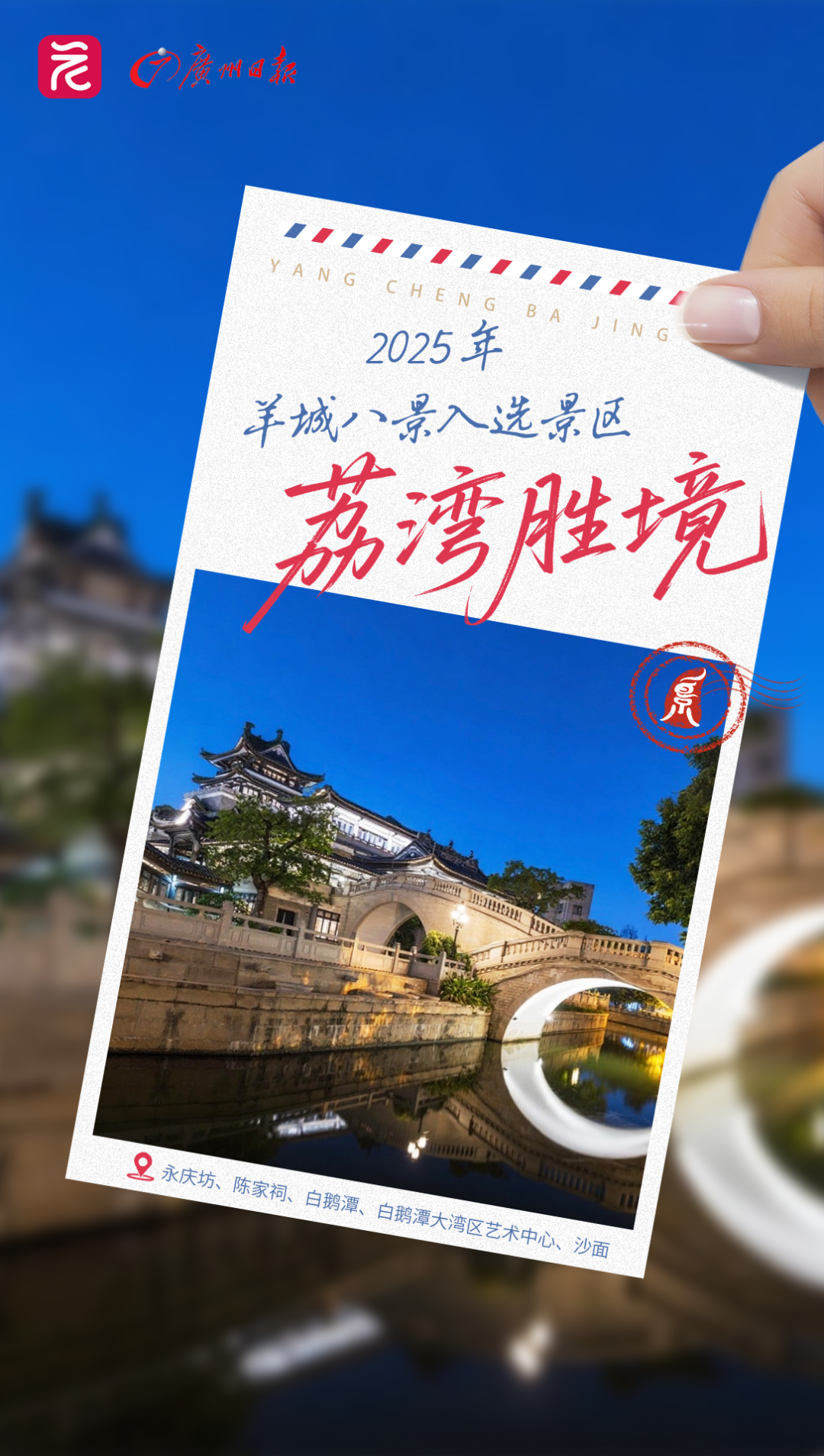 微信图片_20250805160234