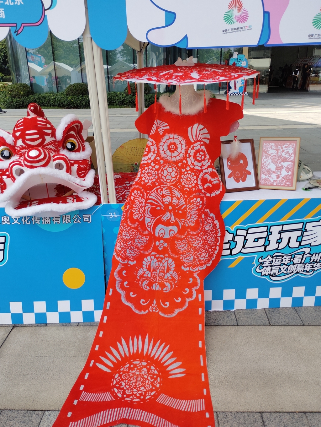 微信图片_20250805212025_副本