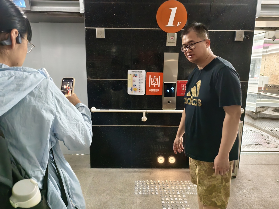 微信图片_2025-08-06_124213_794