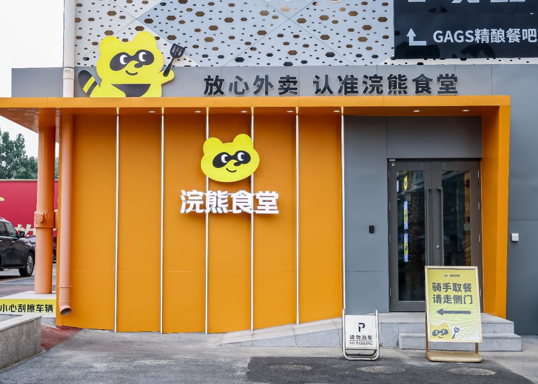 微信图片_2025-08-06_155007_341