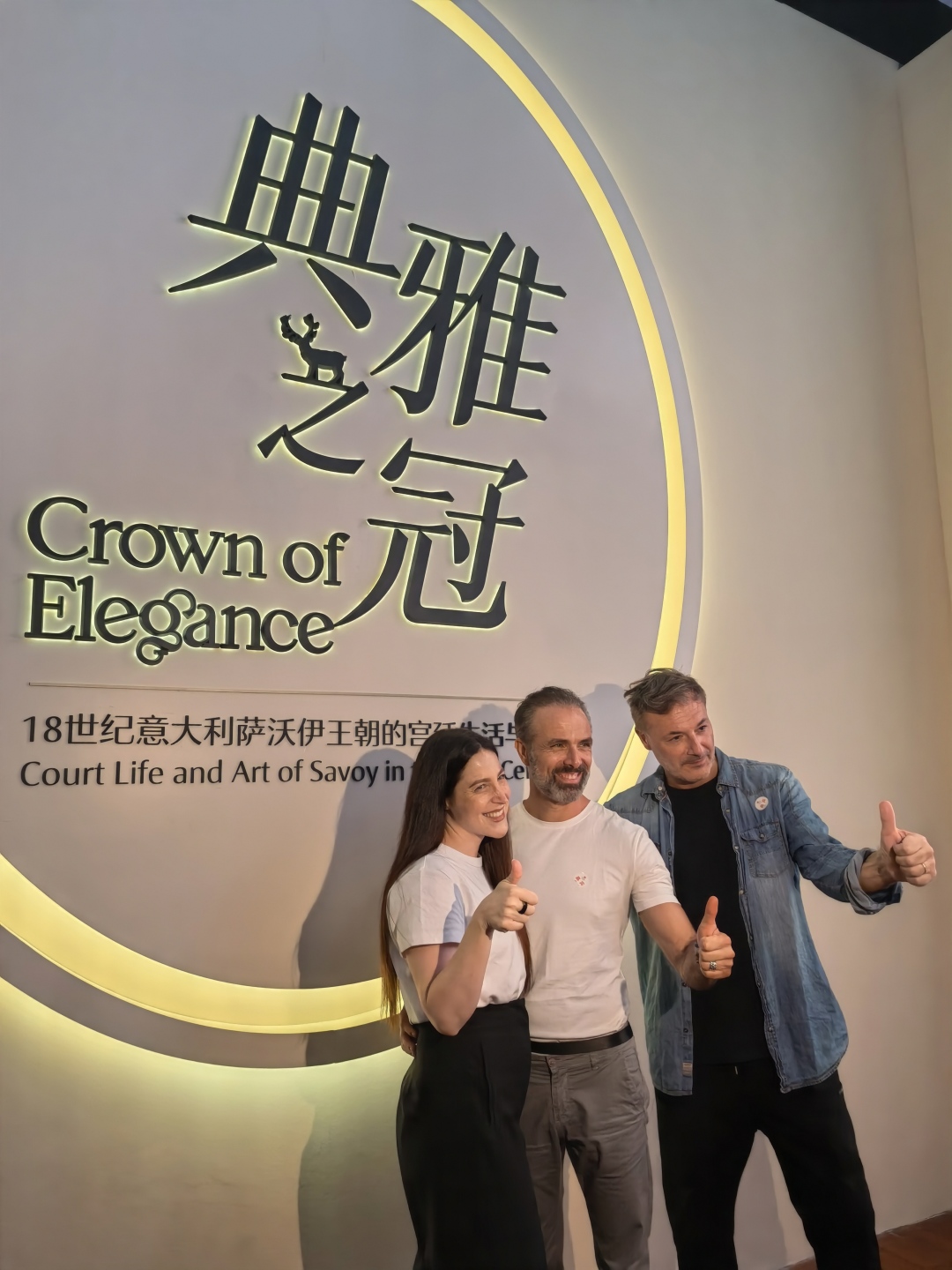 微信图片_2025-08-07_105145_420