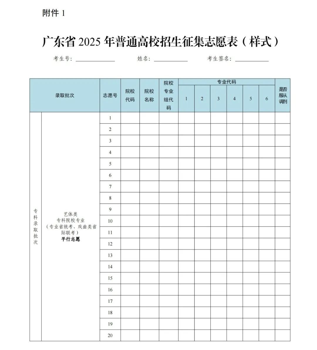 1754564806529049433.jpeg 1754564806529049433.jpeg