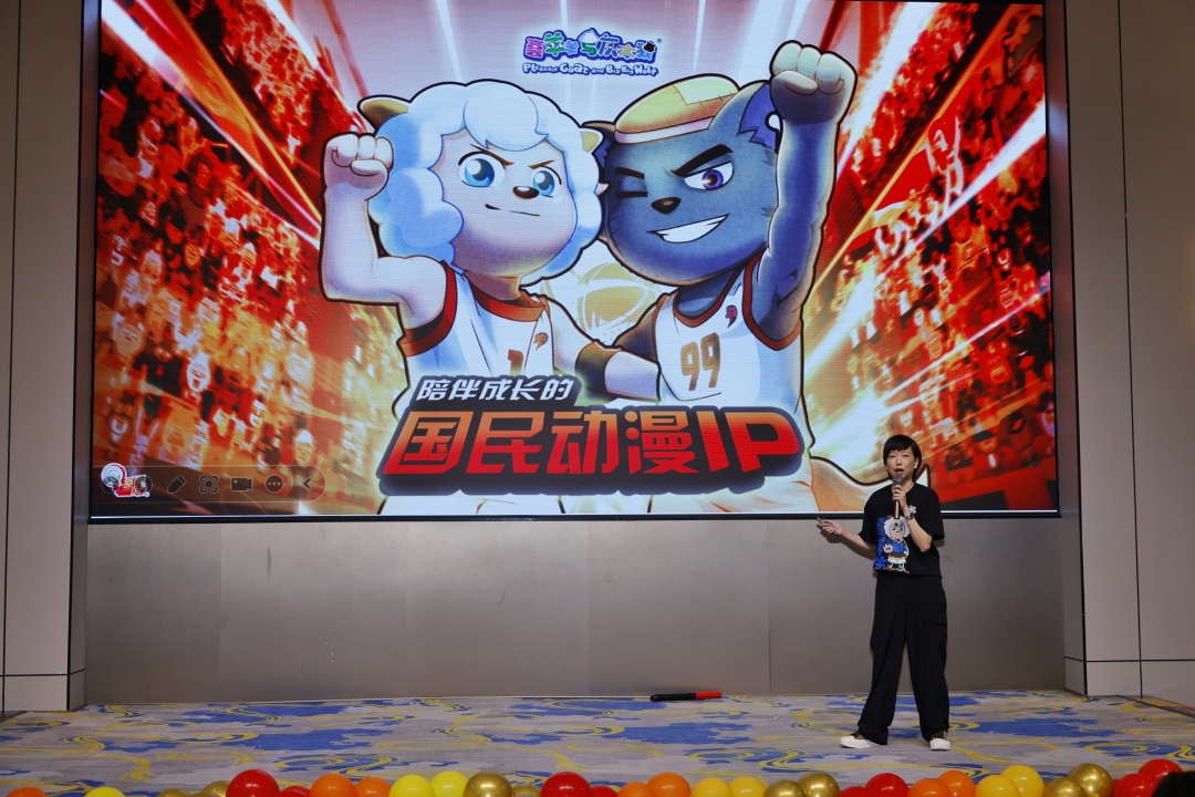 奥飞动漫之夜现场推介。