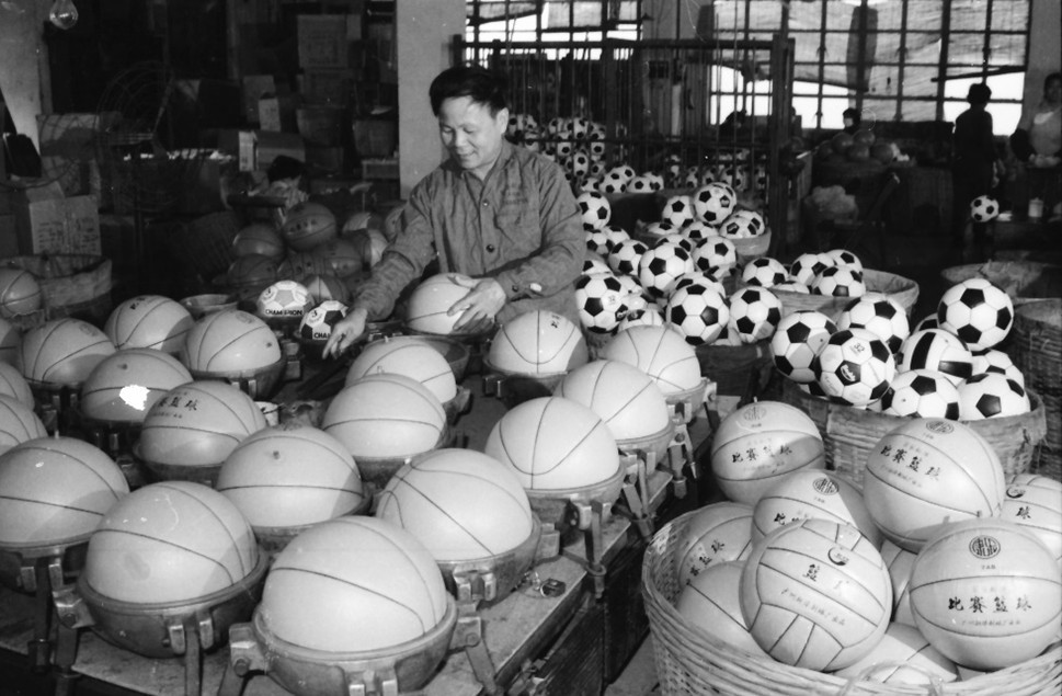1981年摄于新华制球厂。