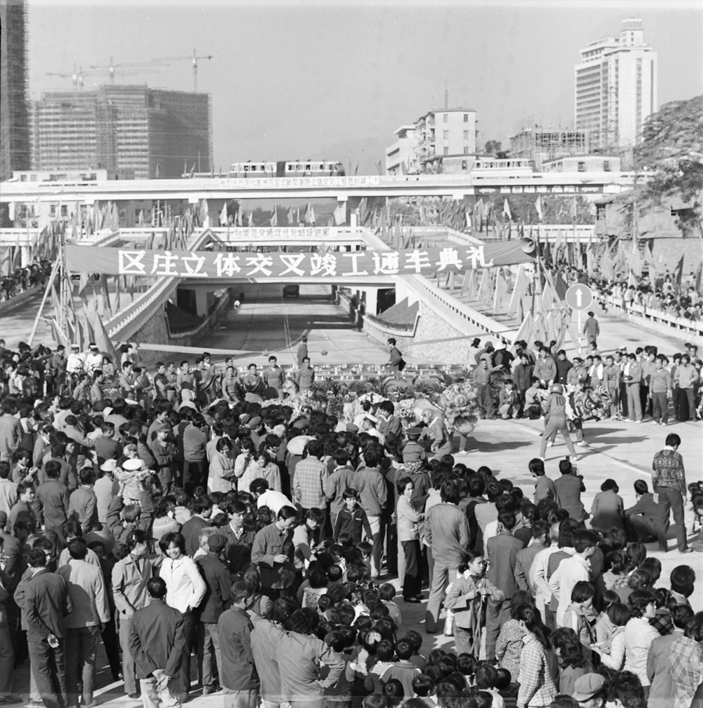 1983年12月,区庄立交桥竣工通车,这是中国首座四层双环互通式立交桥。