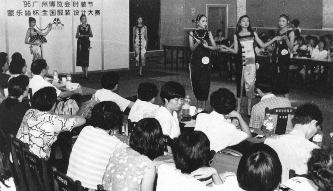 1996年广州博览会时装节。