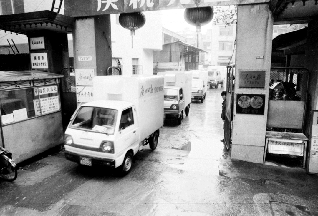 1991年广州日报自办发行第一日。