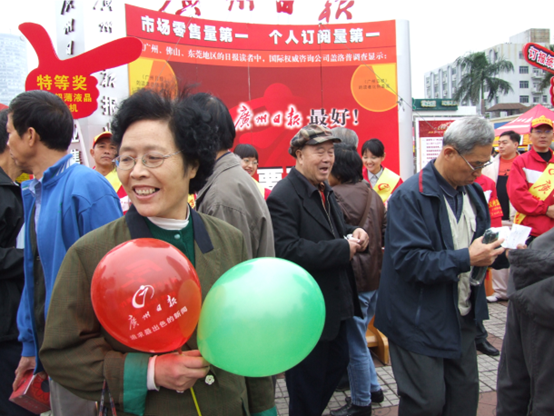 上世纪90年代,每一年的订阅活动都吸引了大量人潮。