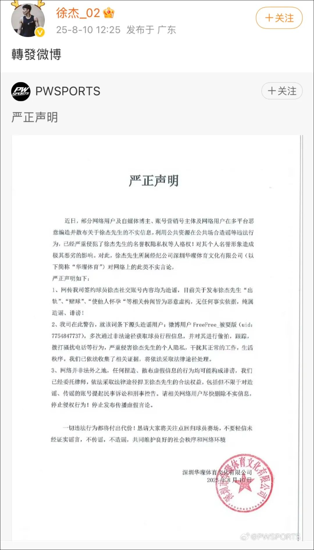 16ff68e6-6b76-43bc-8d37-de2278edcfee232195a8-ab86-4e28-96dc-c00ee8bbc884