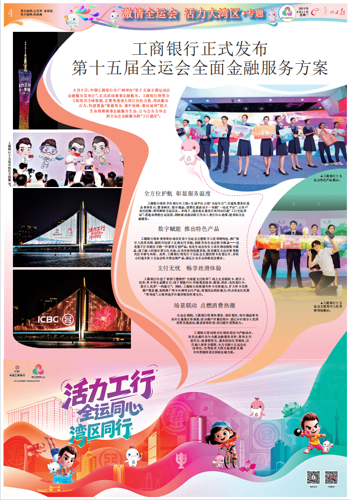 微信图片_20250811112135_44