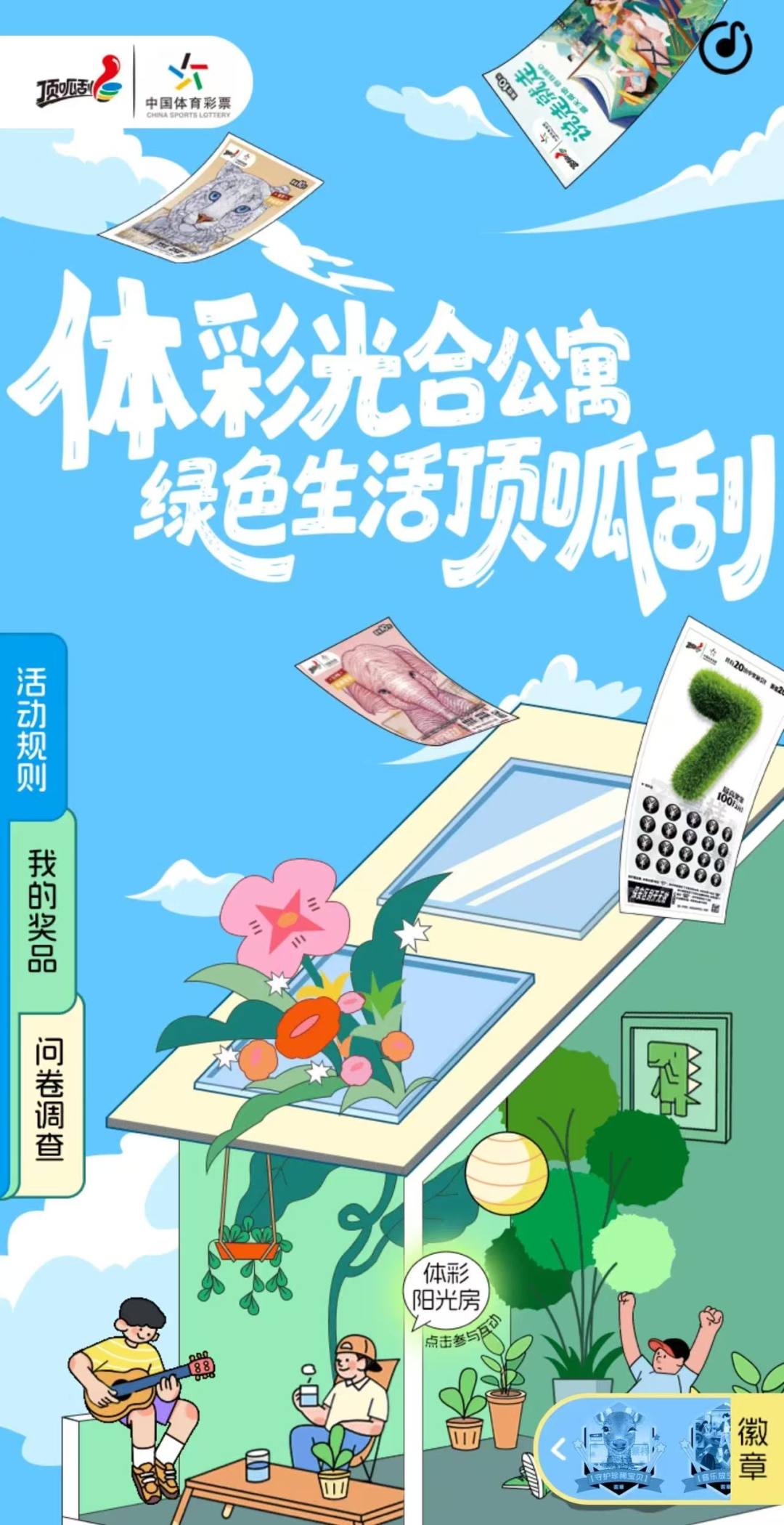 微信图片_2025-08-11_190711_459