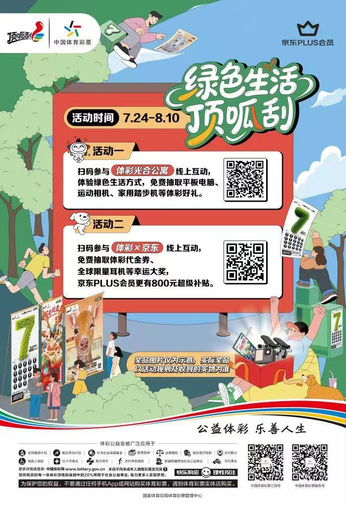 微信图片_2025-08-11_190718_334