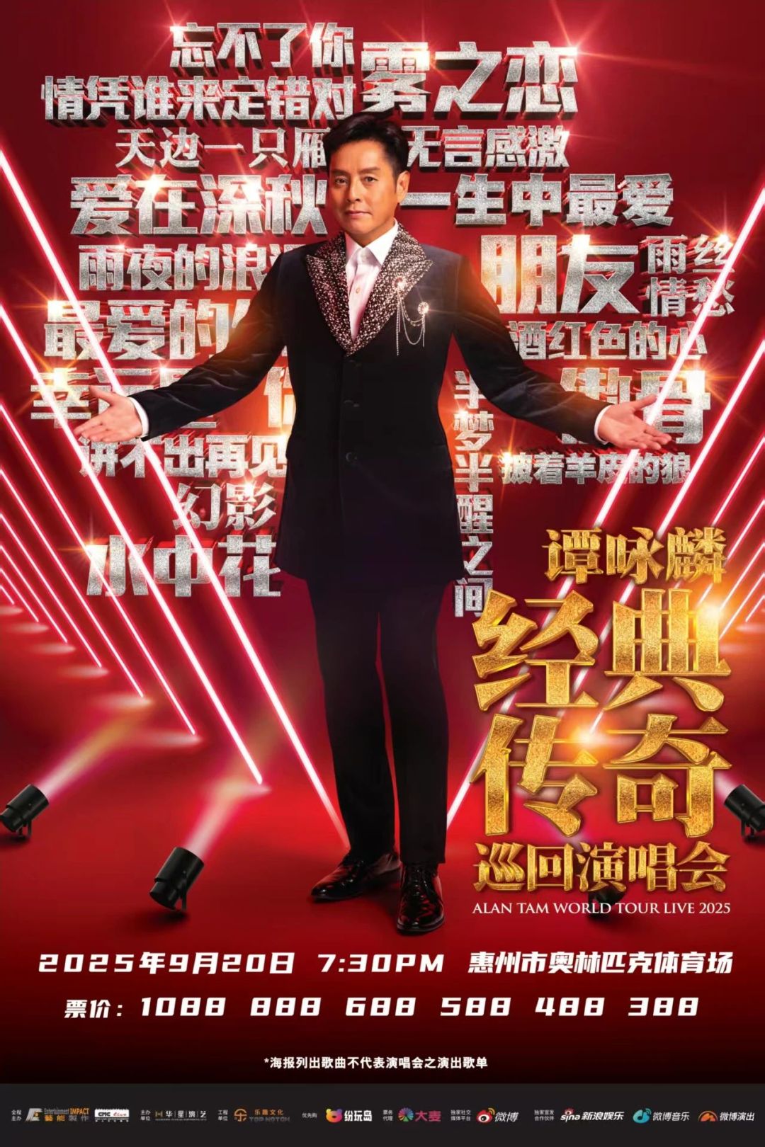 微信图片_2025-08-11_200021_607