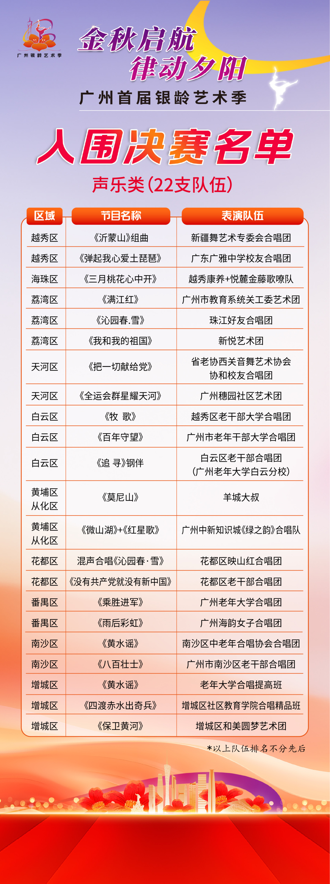 微信图片_20250812194633.jpg 微信图片_20250812194633.jpg