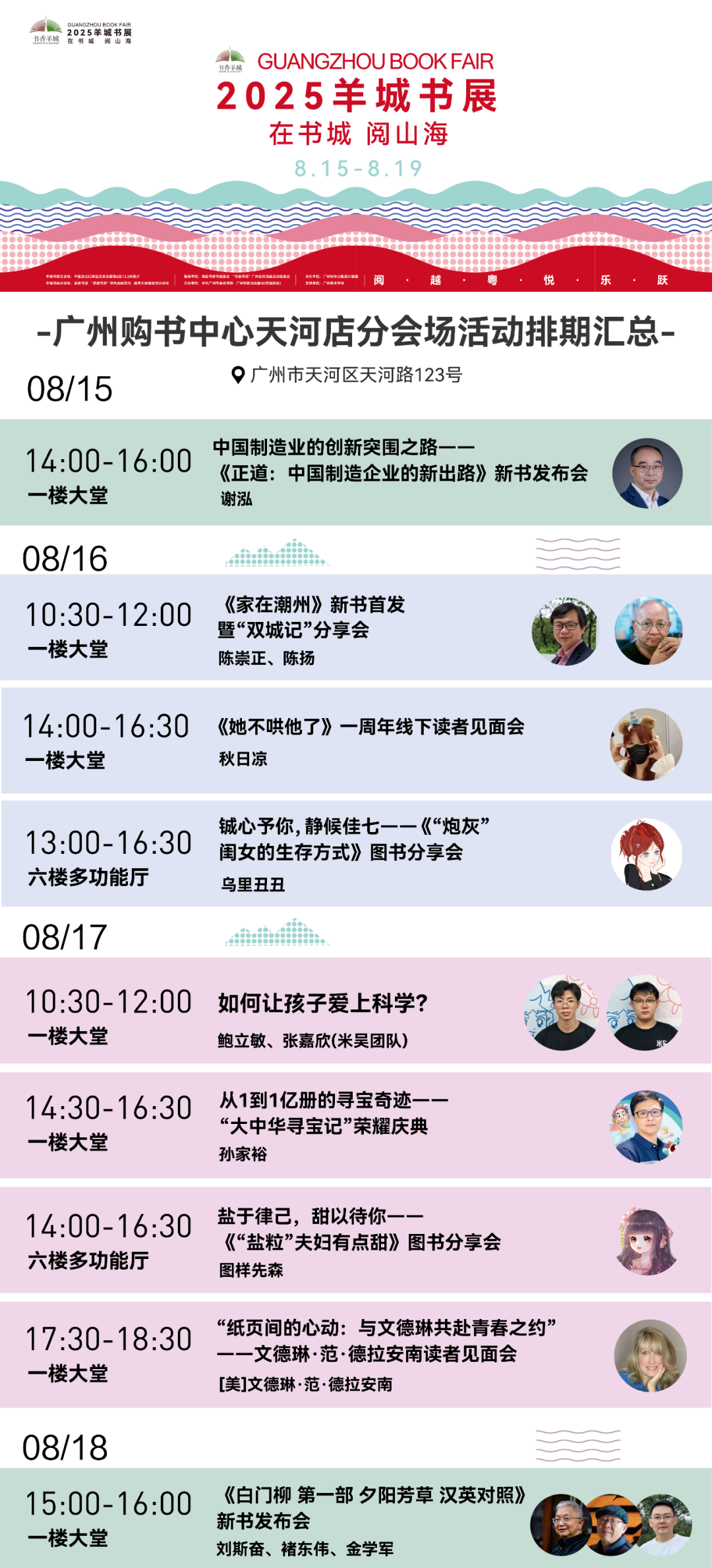 b4c2b91ee4 b4c2b91ee4