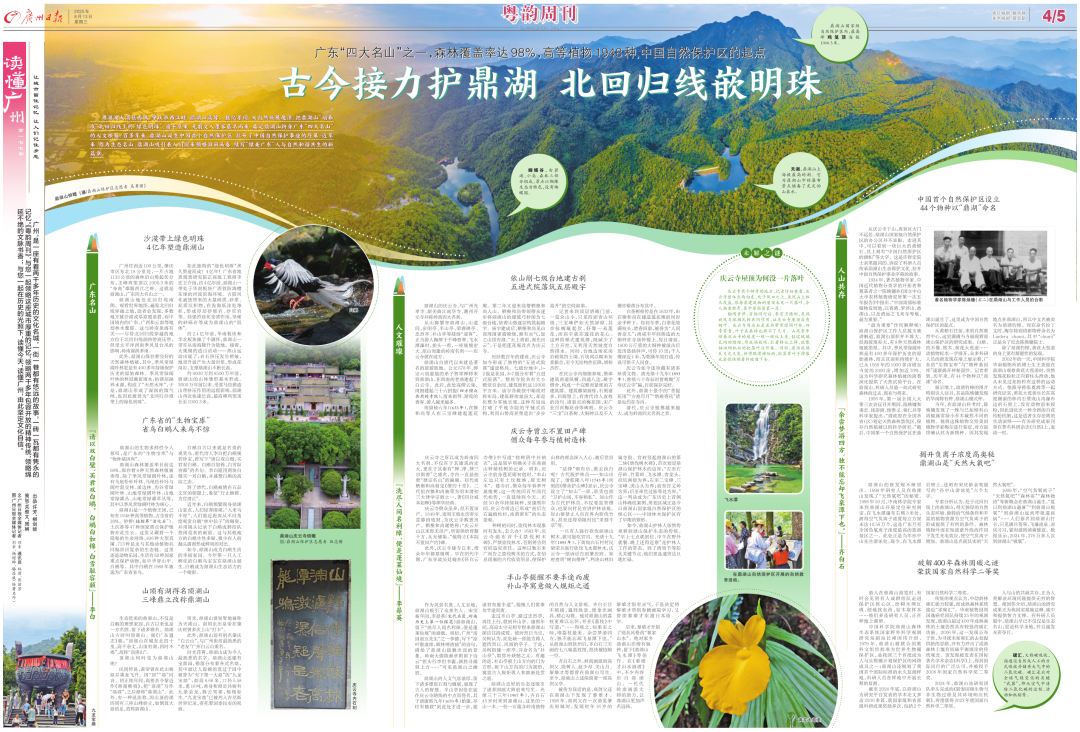 yyzk120250813b2_l (1)_1.png yyzk120250813b2_l (1)_1.png