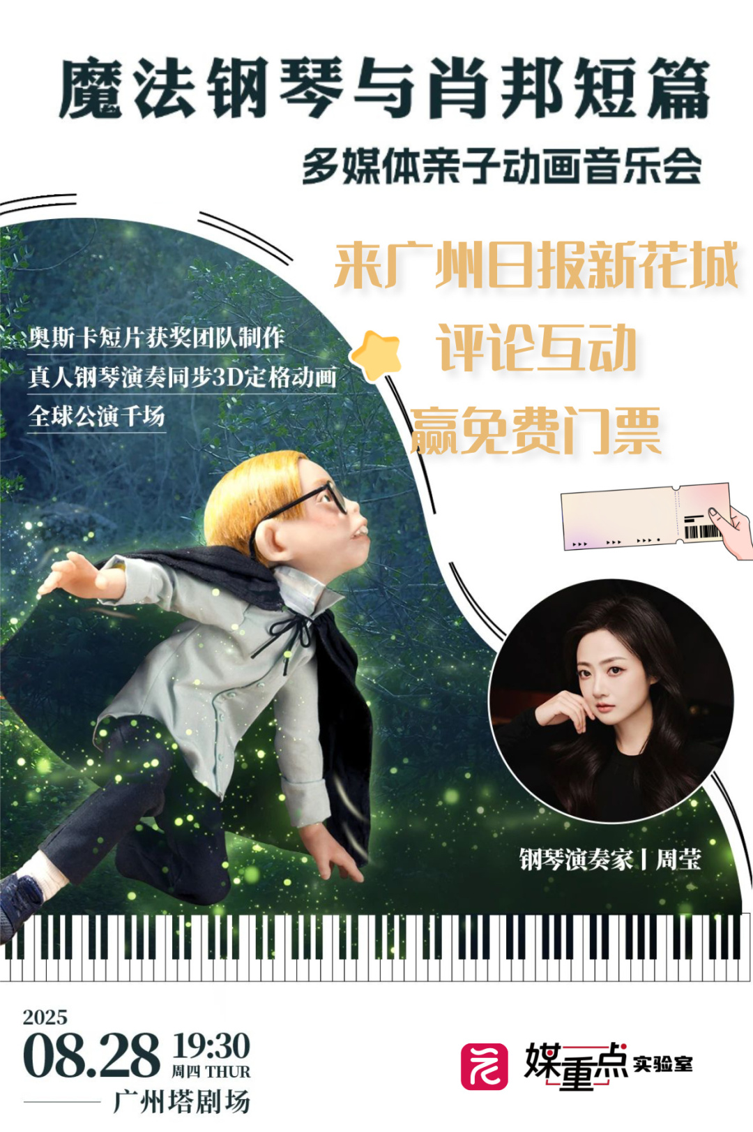 手绘趣味职场主题小红书封面__2025-08-14+20_07_23