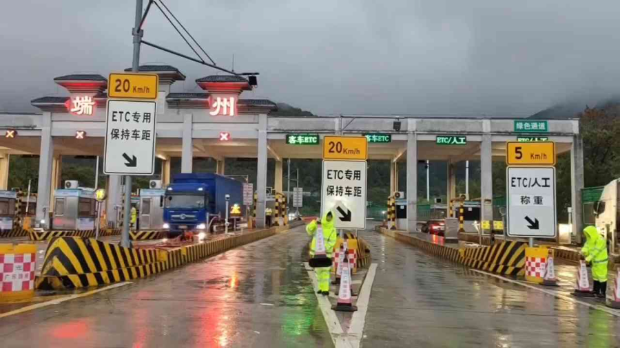广佛肇高速广西方向端州站出入口匝道恢复通行,广佛肇高速全线封闭