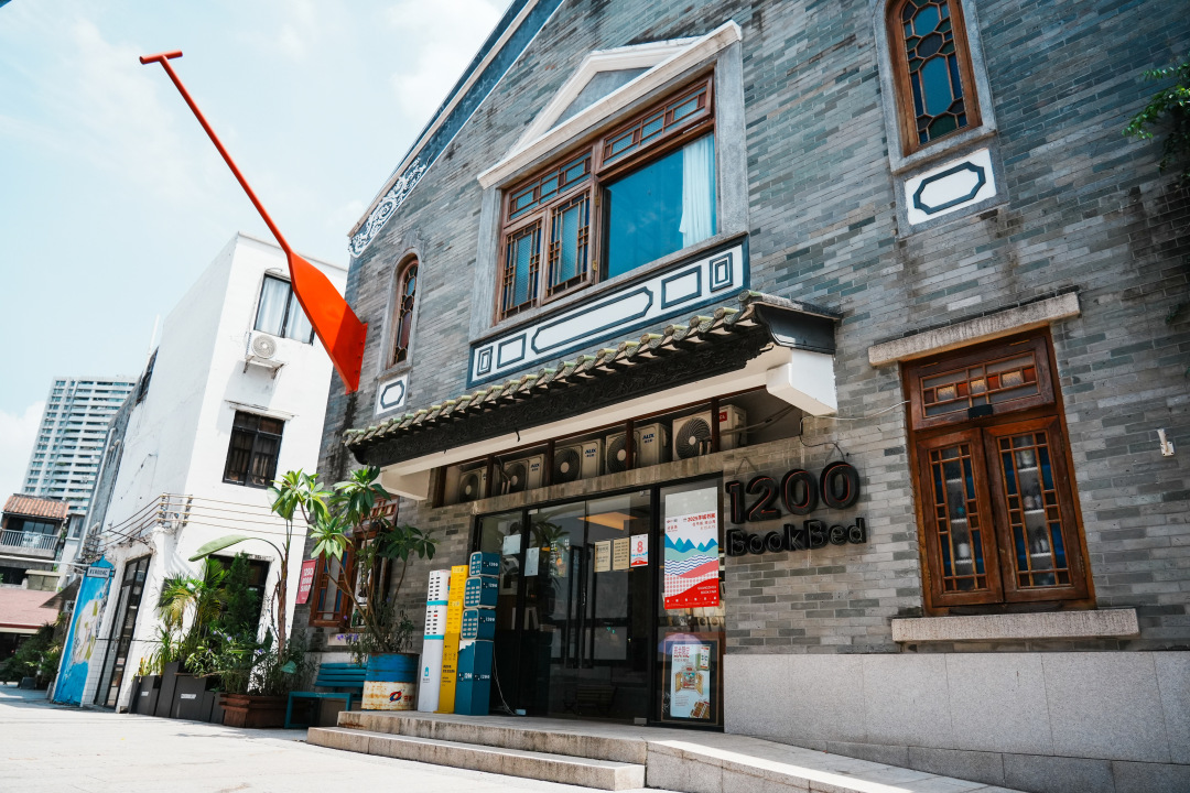 荔湾湖公园1200书店