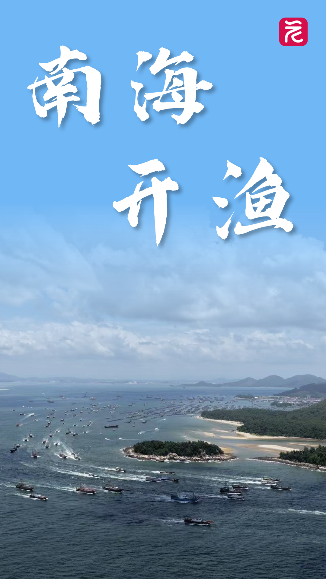 求职主题小红书大字封面__2025-08-16+15_48_40.png 求职主题小红书大字封面__2025-08-16+15_48_40.png