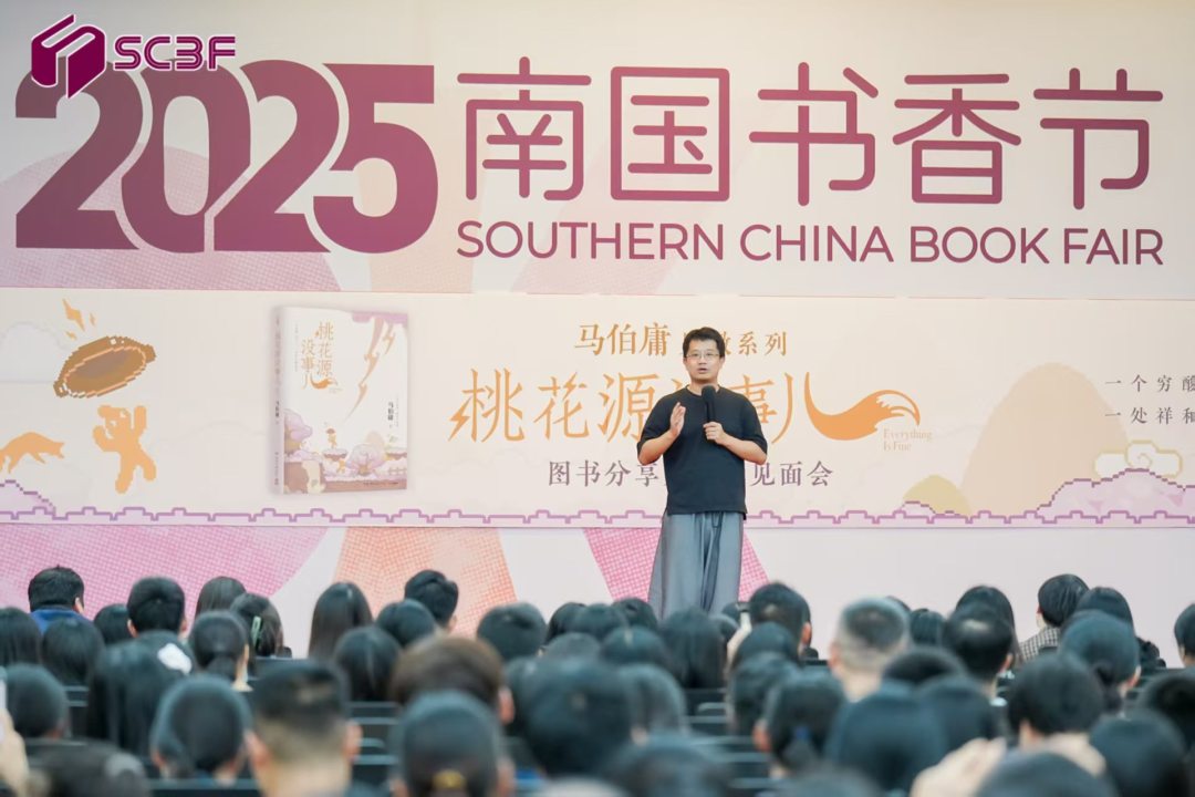 微信图片_2025-08-17_213019_408