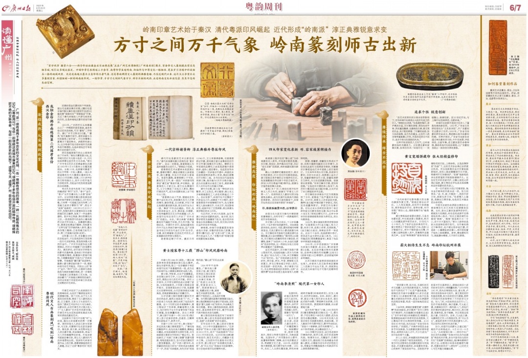 微信图片_20250820065244