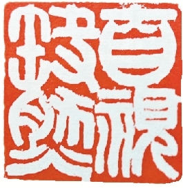 gzrb_20250820014438381