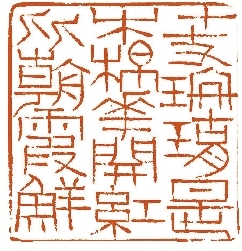 gzrb_20250820014506054