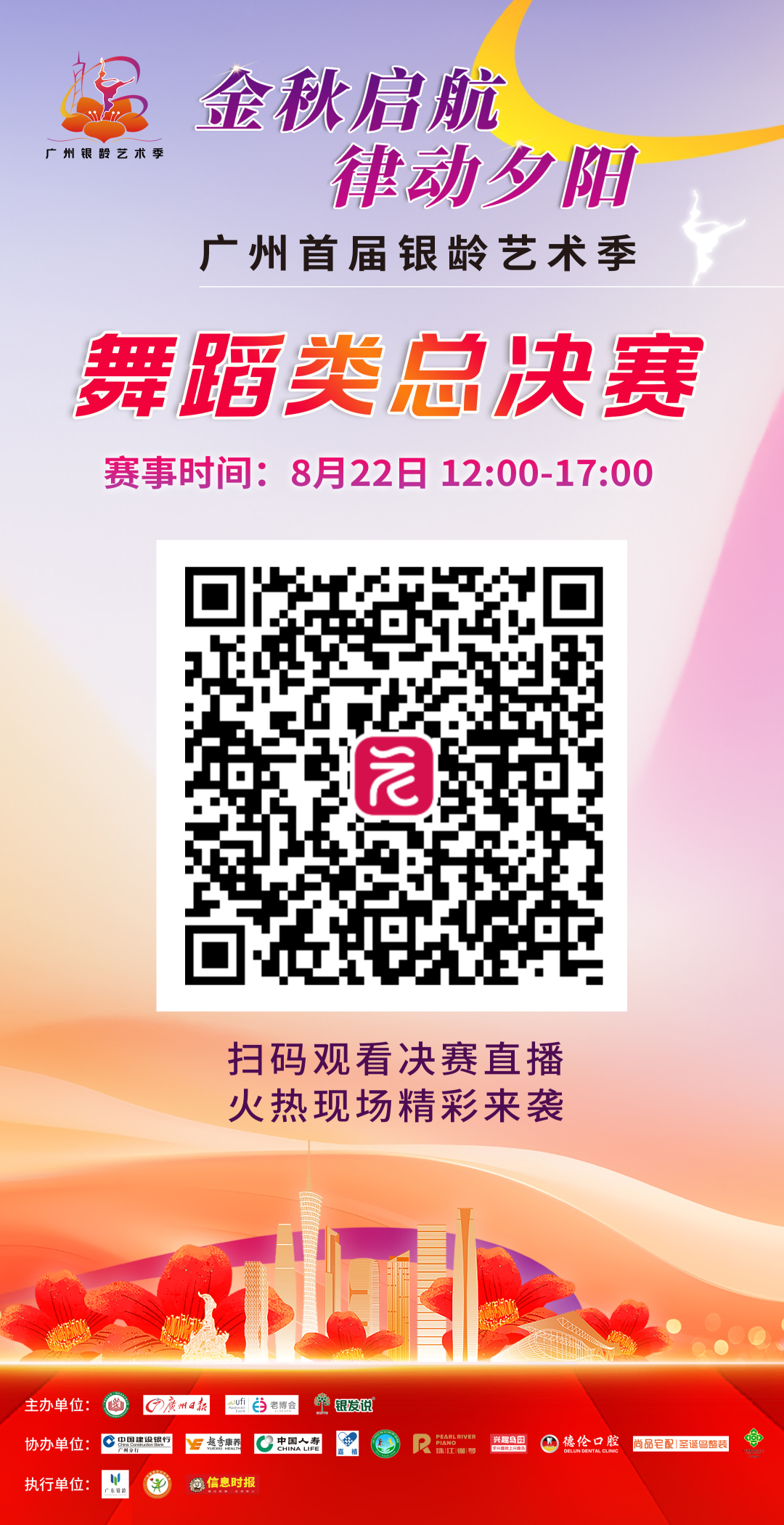 微信图片_20250820185457.jpg 微信图片_20250820185457.jpg