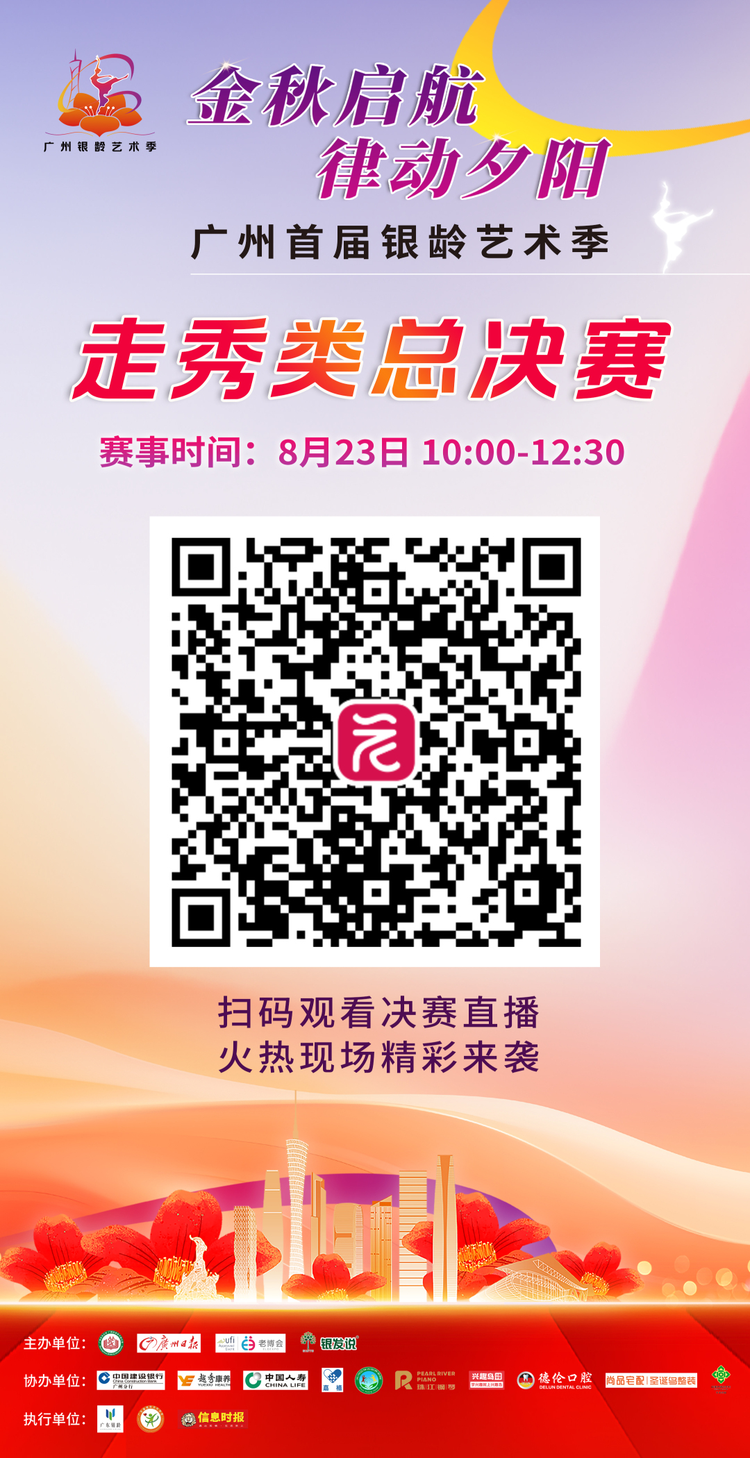 微信图片_20250820185503.jpg 微信图片_20250820185503.jpg