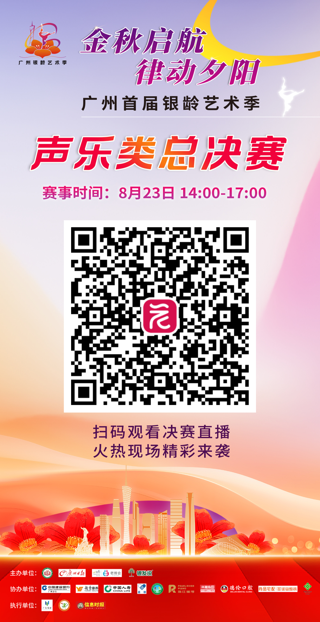 微信图片_20250820185508.jpg 微信图片_20250820185508.jpg