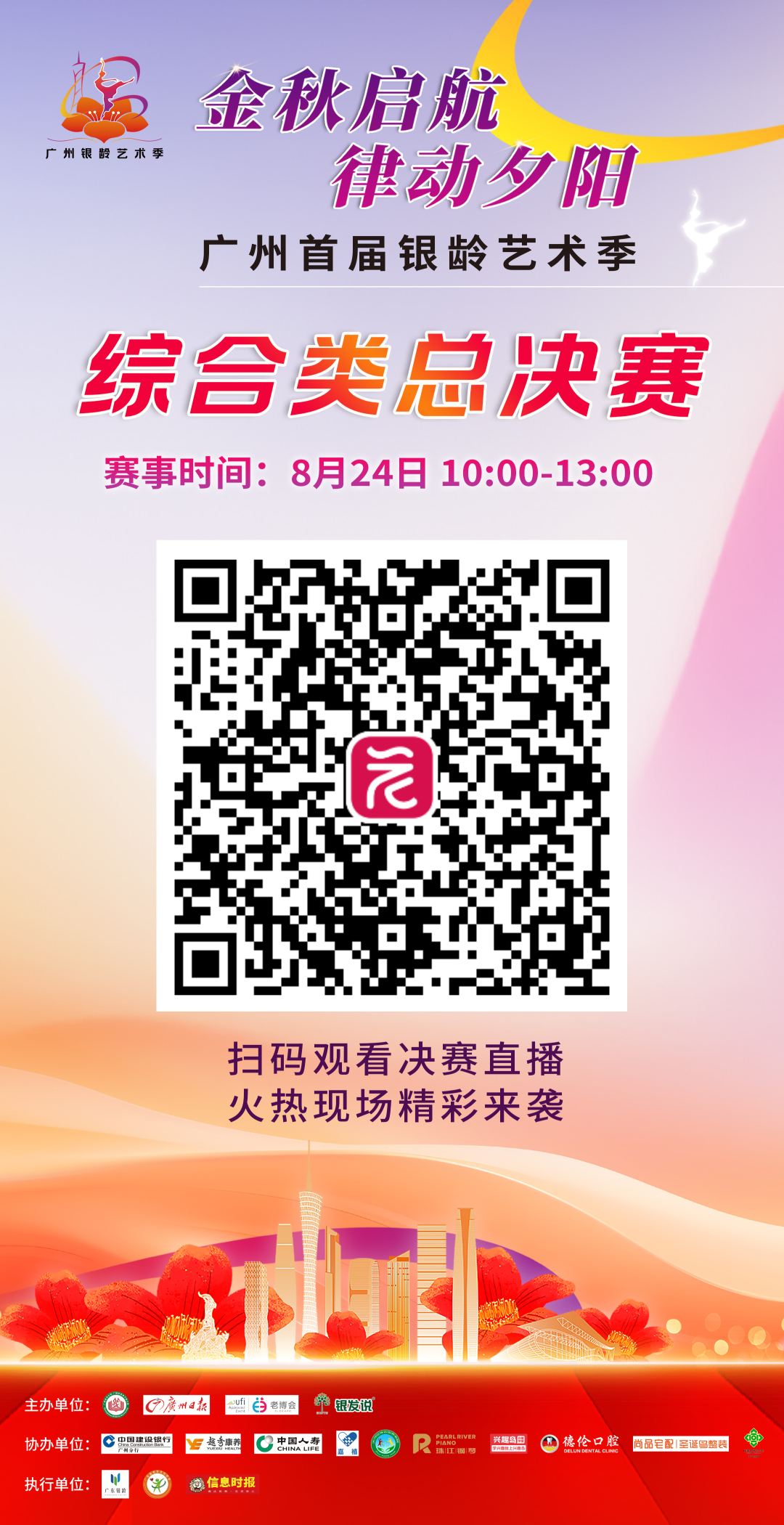 微信图片_20250820185513.jpg 微信图片_20250820185513.jpg