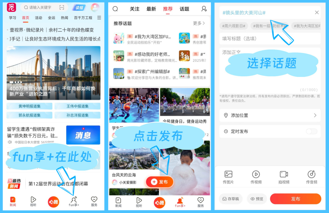 防虫小妙招宣传黄蓝色公众号封面首图__2025-08-20+21_36_51.jpg 防虫小妙招宣传黄蓝色公众号封面首图__2025-08-20+21_36_51.jpg