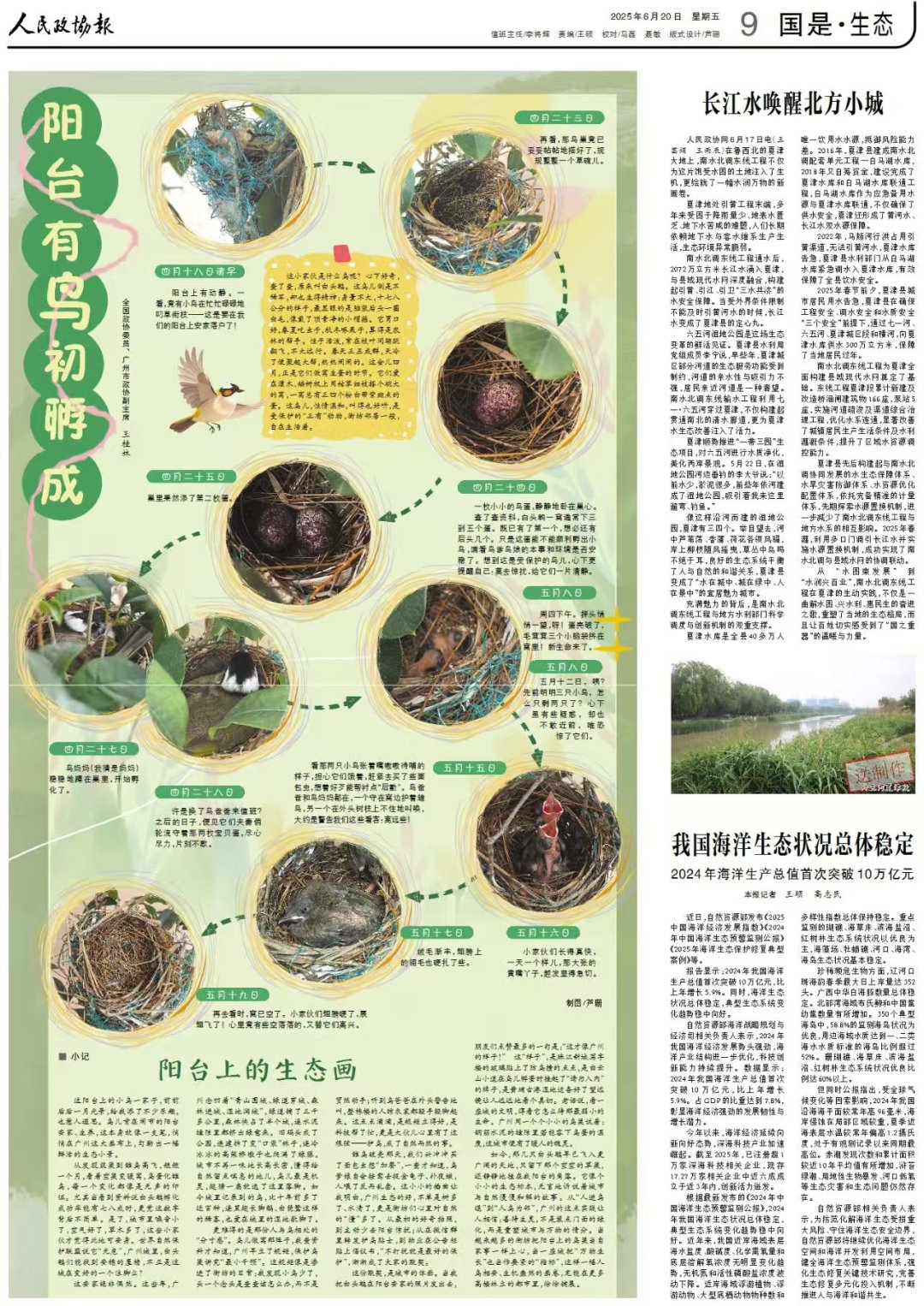 微信图片_20250821173340