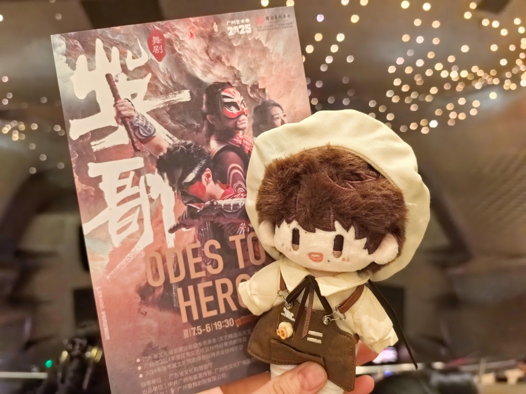 带上棉花娃娃观看演出。信息时报记者 黄丽霞摄