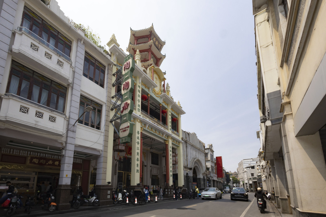 陈忧子-CYZ陶陶居__41-FZ100414298135.jpg 陈忧子-CYZ陶陶居__41-FZ100414298135.jpg